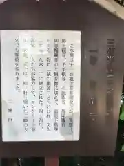 音岸寺の歴史