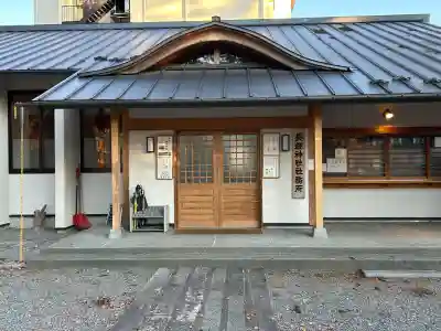 長姫神社(長野県)