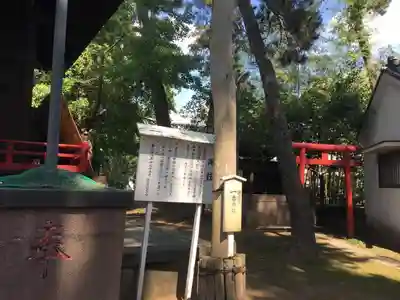 諏訪神社のその他建物