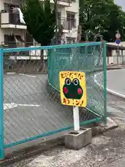 新次神社(兵庫県)