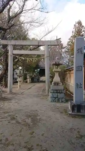 稲葉神社の末社・摂社