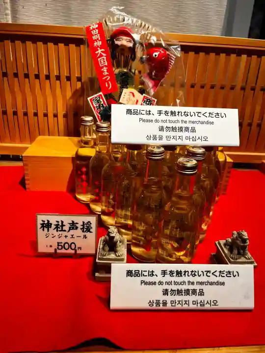 神田神社(神田明神)の{uncategorized: "未分類", other: "その他", undefined: "問題あり", building: "その他建物", grave: "お墓", sacred_gate: "鳥居", guardian: "狛犬", statue: "像", buddha: "仏像", history: "歴史", nature: "自然", garden: "庭園", animal: "動物", pagoda: "塔", temizu: "手水舎", mountain_gate: "山門・神門", sanctuary: "本殿・本堂", subordinate: "末社・摂社", art: "芸術", scenery: "景色", jizo: "地蔵", ema: "絵馬", goshuin: "御朱印", omikuji: "おみくじ", items: "授与品その他", amulet: "お守り", goshuincho: "御朱印帳", eats: "食事", festival: "お祭り", votive_dance: "神楽", shichigosan: "七五三参", wedding: "結婚式", experience: "体験その他", initially: "初詣", around: "周辺", anti_infection: "感染症対策"}
