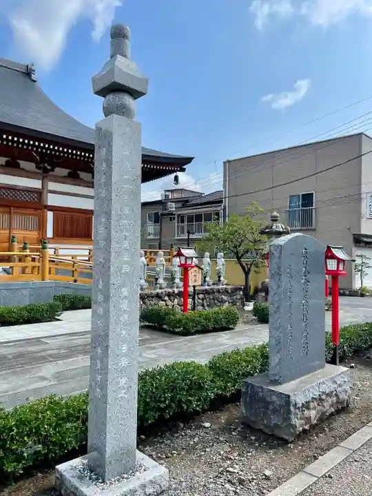滿福密寺(栃木県)