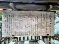 丹生川上神社(中社)(奈良県)