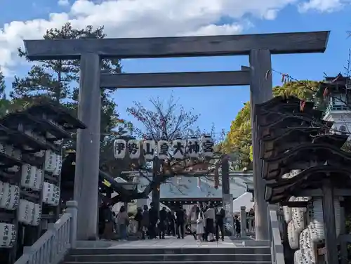 伊勢山皇大神宮(神奈川県)