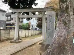 尉殿神社の鳥居