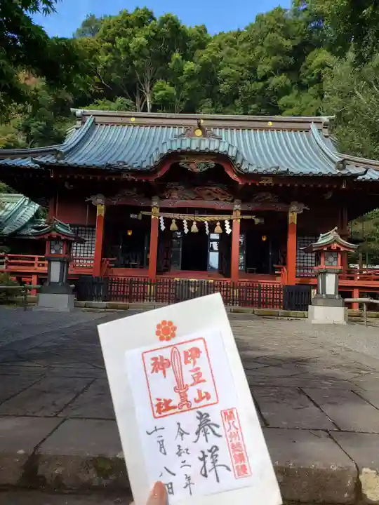 伊豆山神社の本殿・本堂