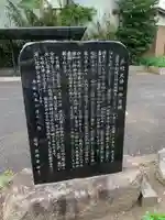 三社大神の歴史