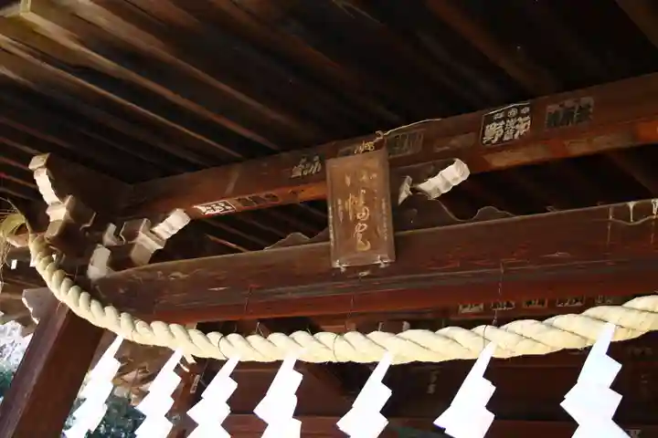峯ヶ岡八幡神社(埼玉県)