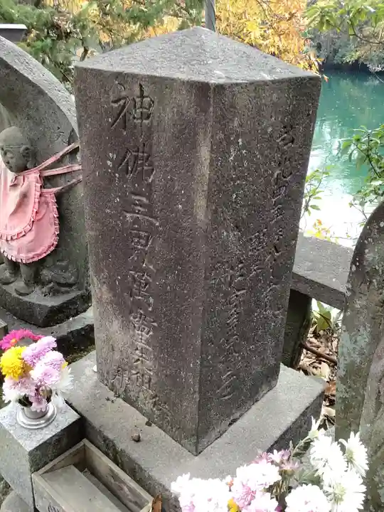 小山寺(岐阜県)