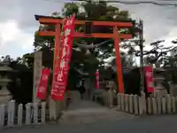 加支多神社の初詣