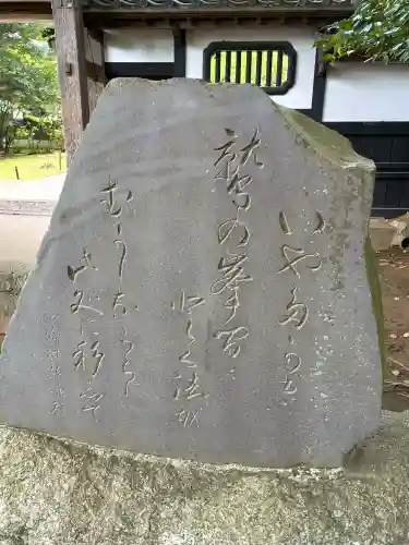 西念寺の{uncategorized: "未分類", other: "その他", undefined: "問題あり", building: "その他建物", grave: "お墓", sacred_gate: "鳥居", guardian: "狛犬", statue: "像", buddha: "仏像", history: "歴史", nature: "自然", garden: "庭園", animal: "動物", pagoda: "塔", temizu: "手水舎", mountain_gate: "山門・神門", sanctuary: "本殿・本堂", subordinate: "末社・摂社", art: "芸術", scenery: "景色", jizo: "地蔵", ema: "絵馬", goshuin: "御朱印", omikuji: "おみくじ", items: "授与品その他", amulet: "お守り", goshuincho: "御朱印帳", eats: "食事", festival: "お祭り", votive_dance: "神楽", shichigosan: "七五三参", wedding: "結婚式", experience: "体験その他", initially: "初詣", around: "周辺", anti_infection: "感染症対策"}