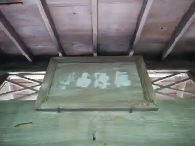 明月院(神奈川県)