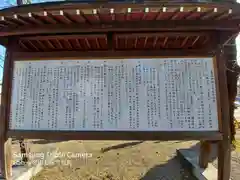 鷲宮神社の歴史