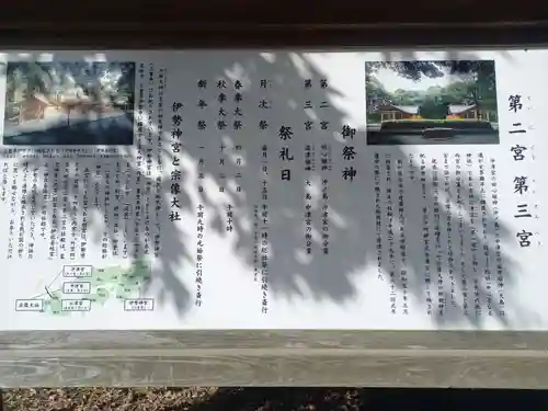 宗像大社(福岡県)