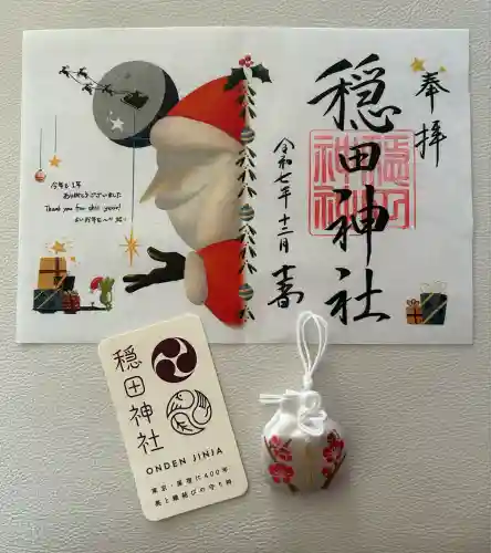 穏田神社(東京都)