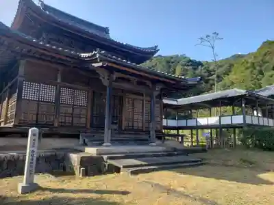 西福寺の本殿・本堂