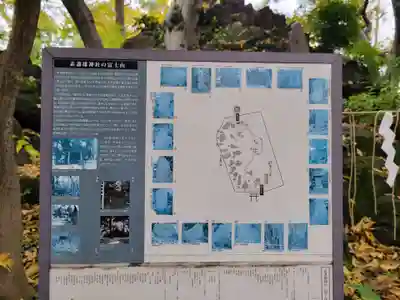 素盞雄神社のその他建物