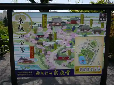 寛永寺不忍池弁天堂のその他建物