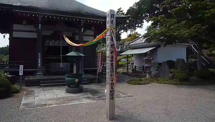 聖天院の本殿・本堂