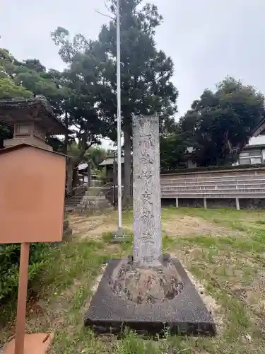 揖夜神社(島根県)