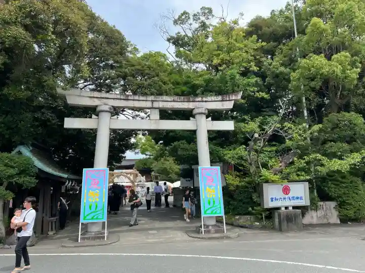 富知六所浅間神社(静岡県)