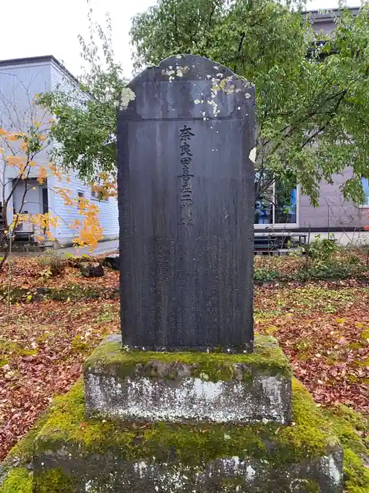 綴子神社(秋田県)