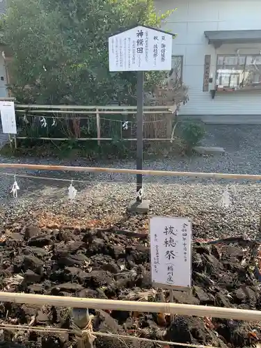 倉賀野神社(群馬県)