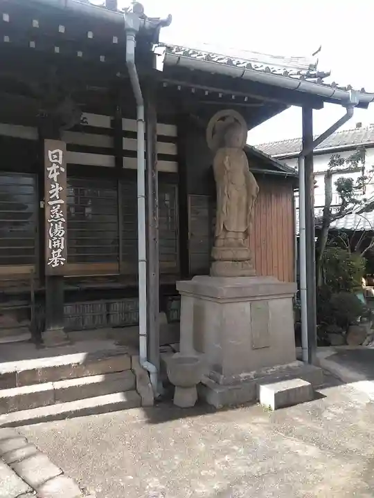 永福寺(大分県)