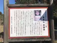 永福寺 童子堂の歴史