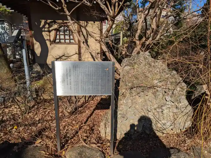 感通寺のその他建物