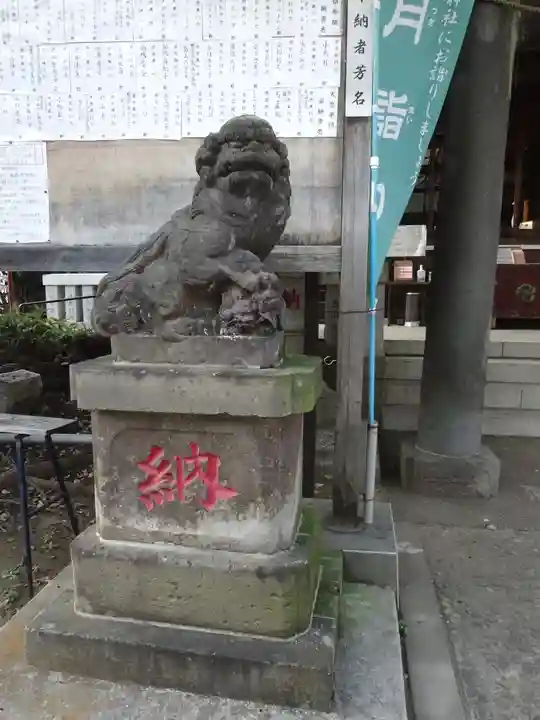 幡ケ谷氷川神社の狛犬