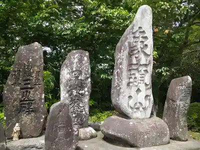 古谷館八幡神社(宮城県)