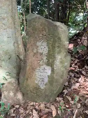 輝窟神社(千葉県)