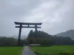 大斎原（熊野本宮大社旧社地）(和歌山県)