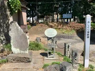 浅沼八幡宮のその他建物