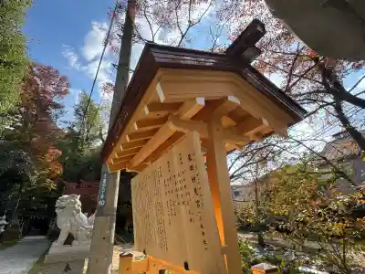 星田妙見宮(大阪府)