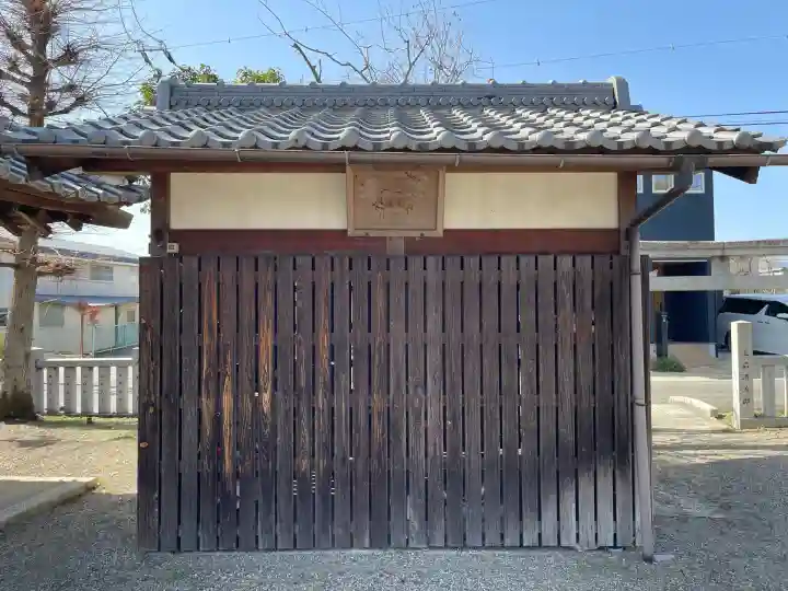 天満宮(赤野井)(滋賀県)