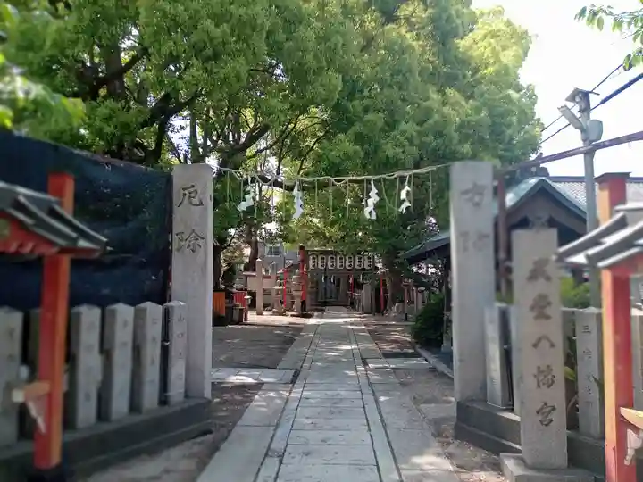 我堂八幡宮(大阪府)