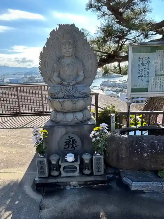 龍光院(広島県)