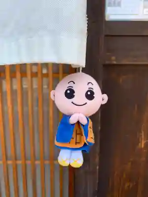 大福寺(京都府)