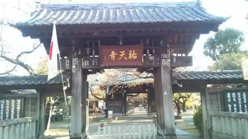 祐天寺の山門・神門