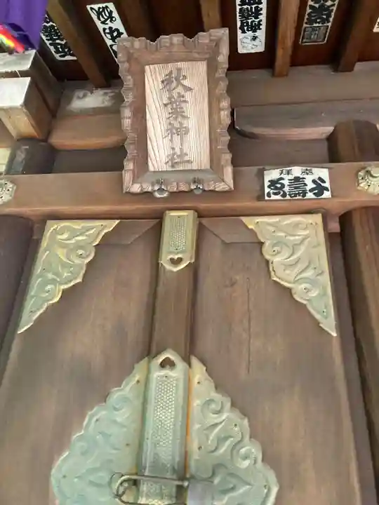 青山熊野神社(東京都)