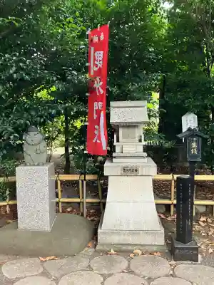 亀ケ池八幡宮(神奈川県)