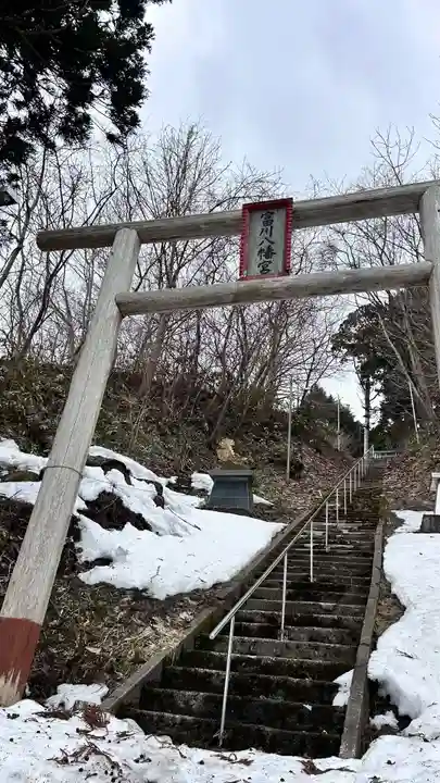 富川八幡宮(北海道)