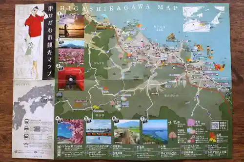 白鳥神社の授与品その他