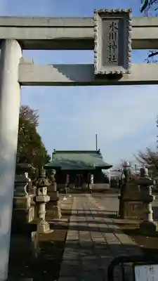 谷原氷川神社の鳥居