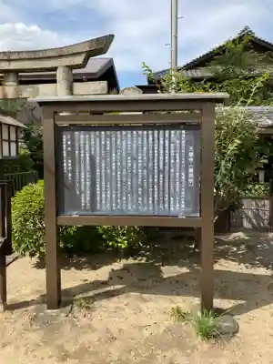 天寧寺(広島県)