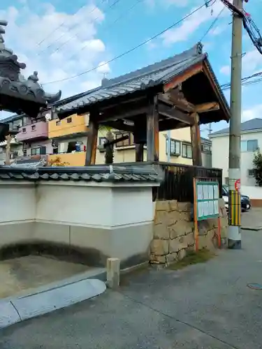 善長寺(大阪府)