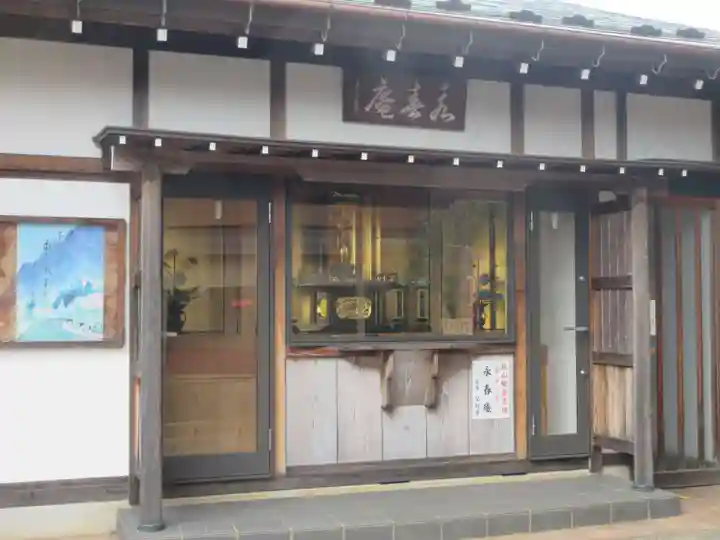 徳蔵寺(東京都)